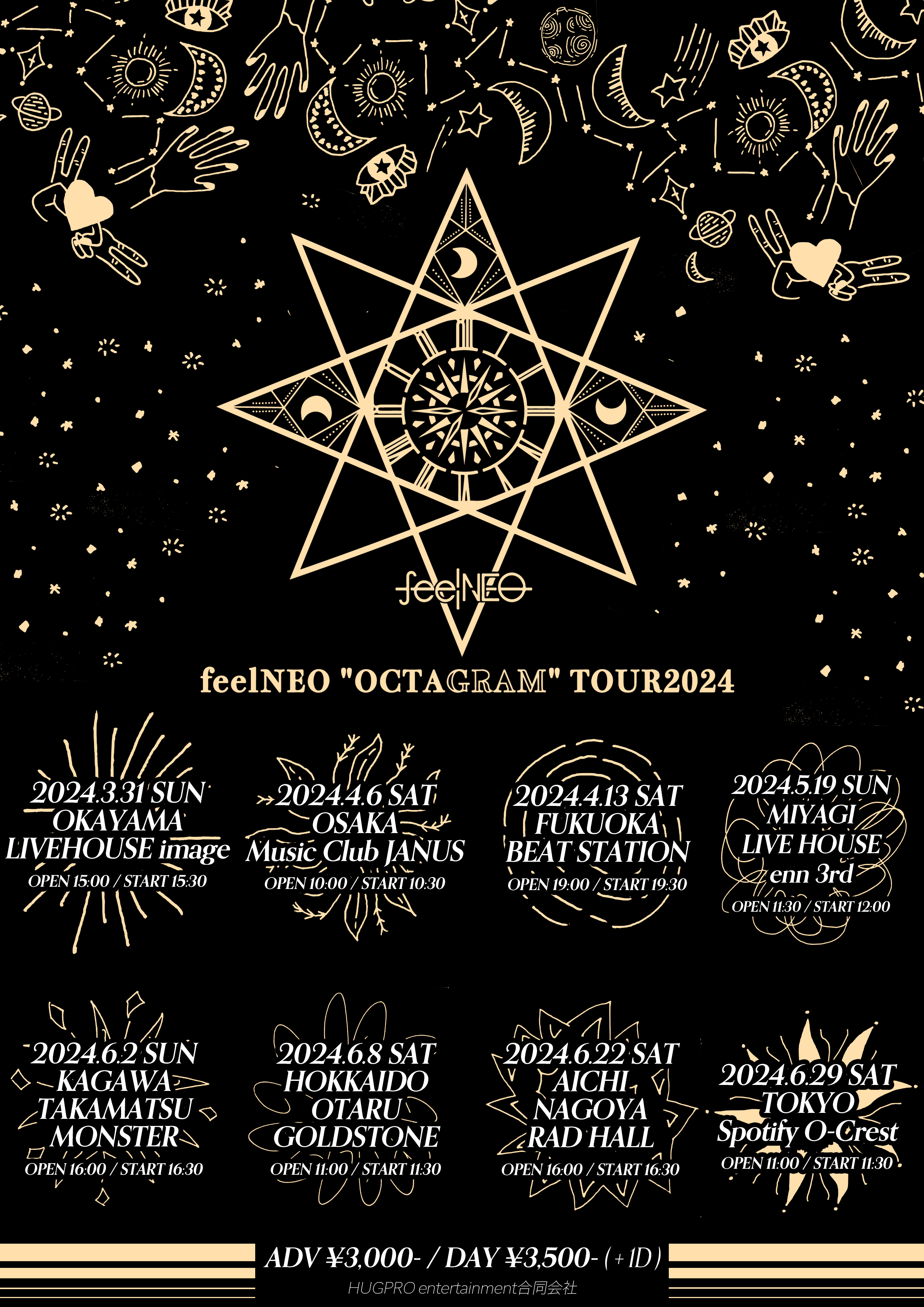 feelNEO “OCTAGRAM” TOUR2024 in FUKUOKA