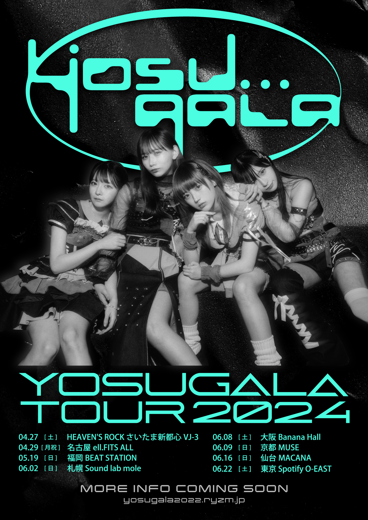 「-yosugala tour 2024-」
